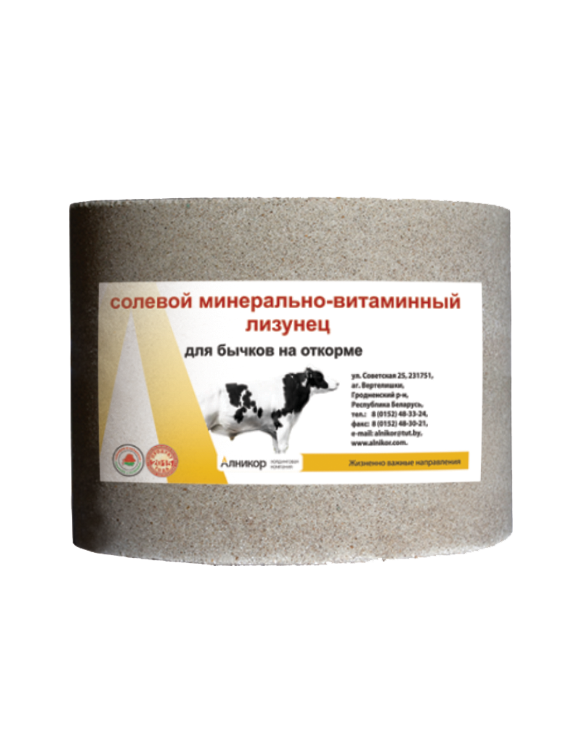 ЛИЗУНЕЦ СОЛЕВОЙ ДЛЯ БЫЧКОВ НА ОТКОРМЕ