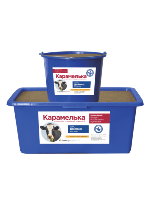 КАРАМЕЛЬКА ДЛЯ ДОЙНЫХ КОРОВ