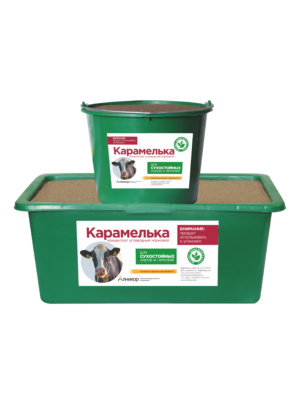 КАРАМЕЛЬКА ДЛЯ СУХОСТОЙНЫХ КОРОВ И НЕТЕЛЕЙ