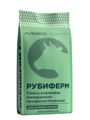 РУБИФЕРМ